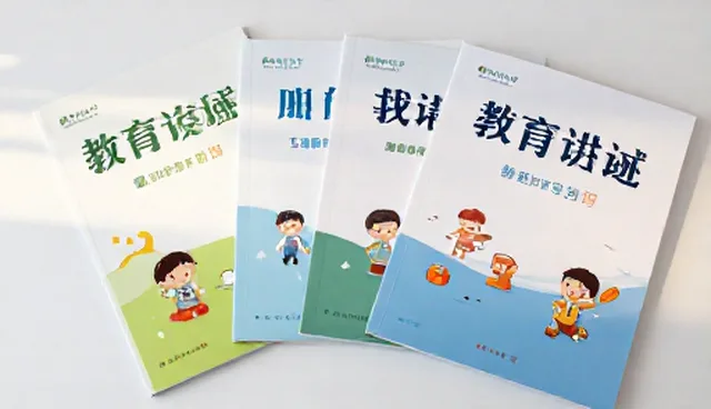 多场景适应师资培训的应用场景分析与限制