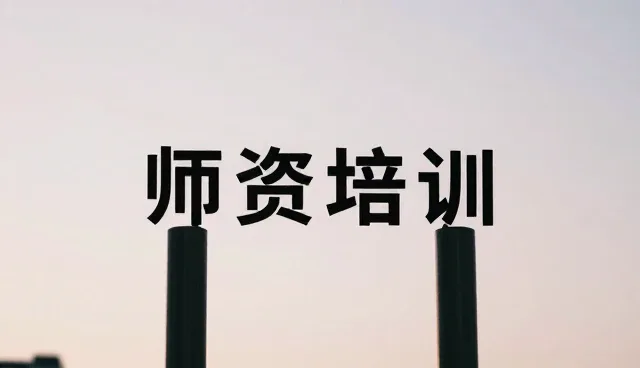 教育科技系统兼容性在多场景中的实际应用