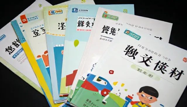 教辅资料使用误区与正确方法，提升学习效率