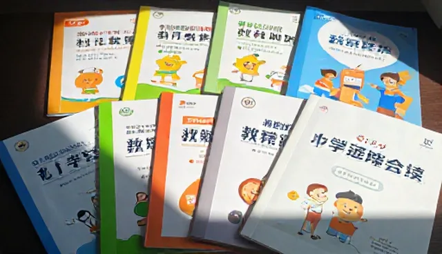 教学资源开发常见问题及处理方向