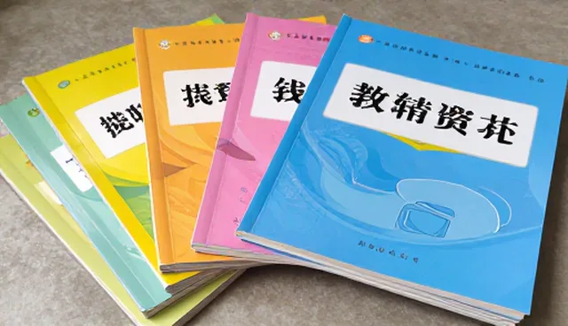教育软件应用性能优化与多场景适应策略